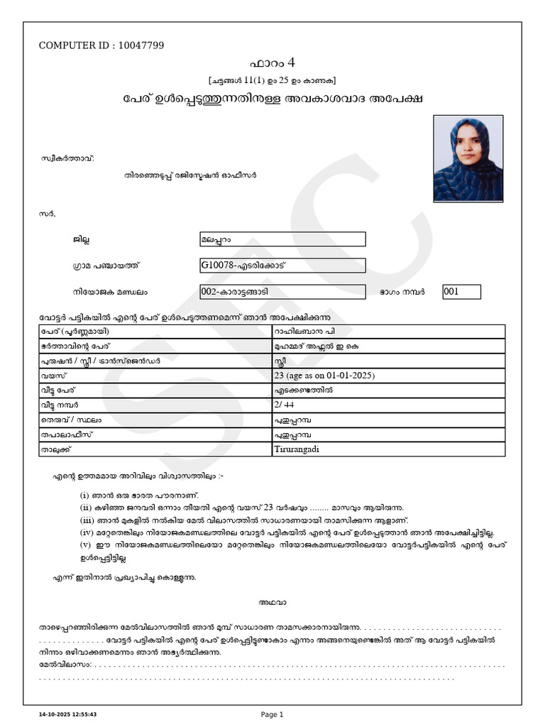 Form4 10047799 | PDF