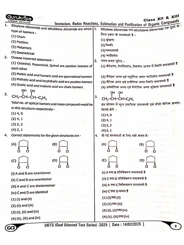 Test 04 Gci Gots Test Series 2025 | PDF