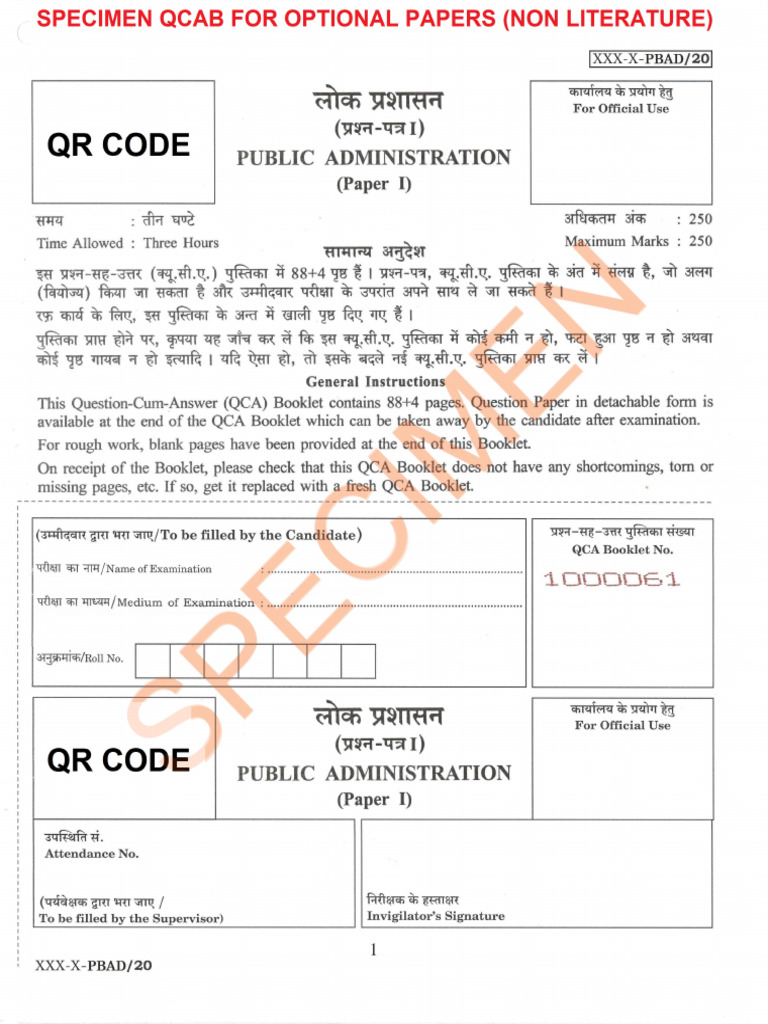 QCAB CSM PublicAdministrationPaper I 170822 | PDF