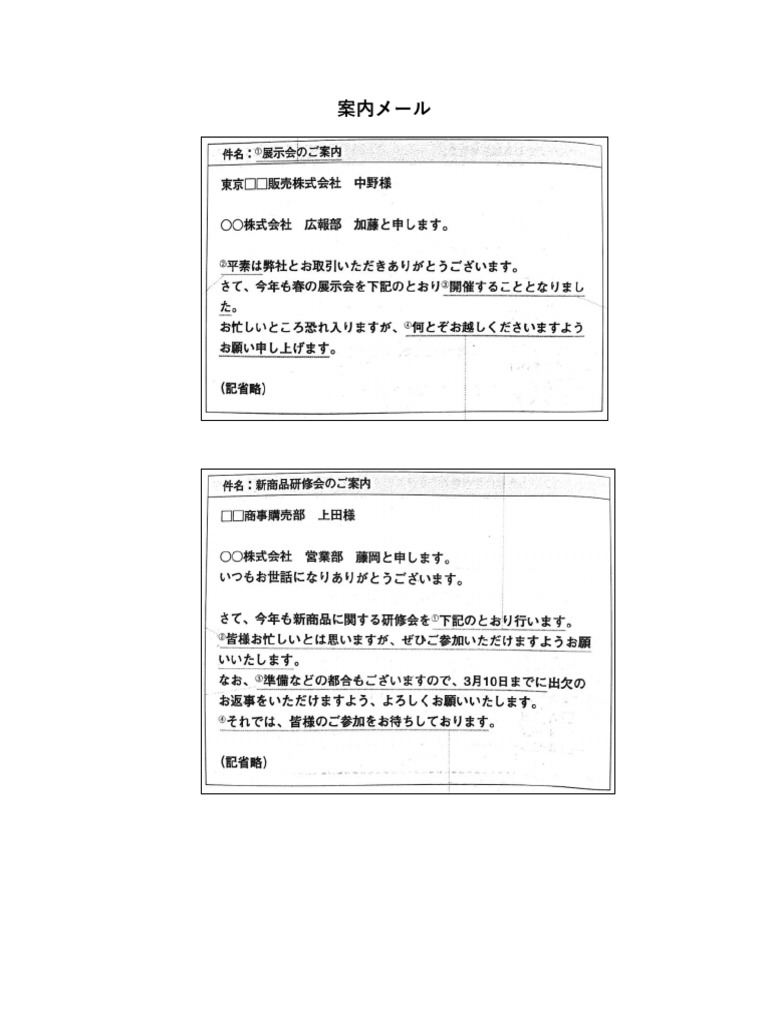 Tuần 12 - Handout SV | PDF