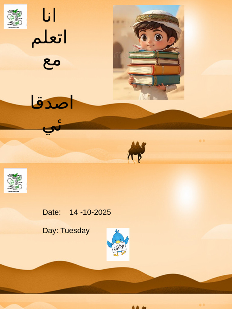 Day 1 | PDF