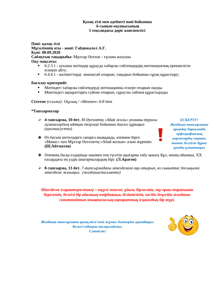 Орыс порно әкесінің қызы