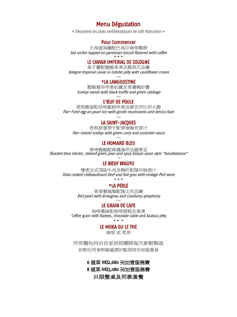 Menu Dégustation by Joël Robuchon | PDF | Sauce | French Cuisine
