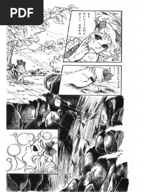 キャンディ・キャンディ 01 - 04 | PDF