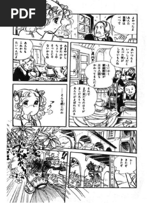 キャンディ・キャンディ 01 - 02 | PDF
