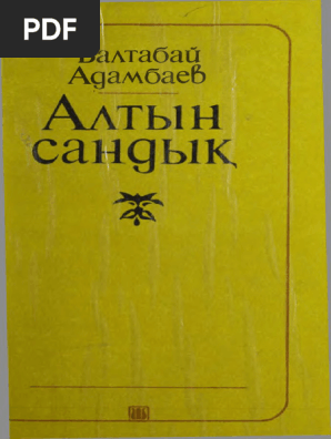 Стритизатормен секс видео