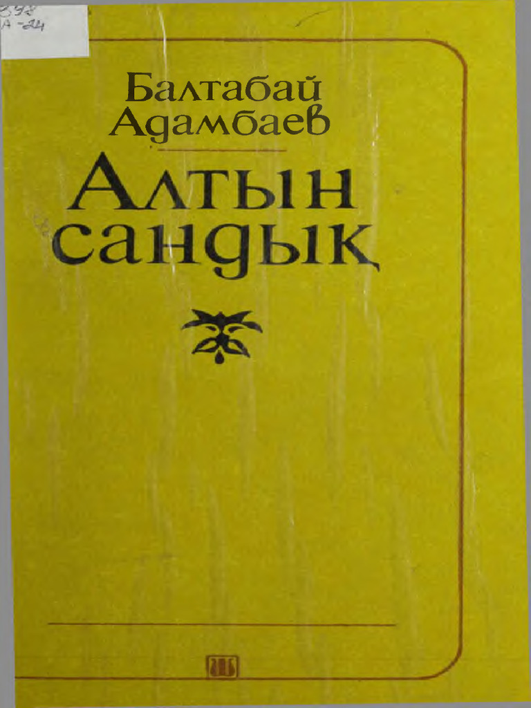 Жастардың қызыл шашты волосатые письки видео