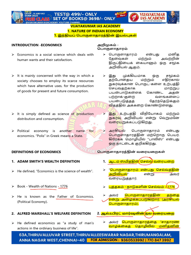 1. NATURE OF INDIAN ECONOMY BILINGUAL-Copy (1)-Copy_7adeb08f-893d-4eb4 ...