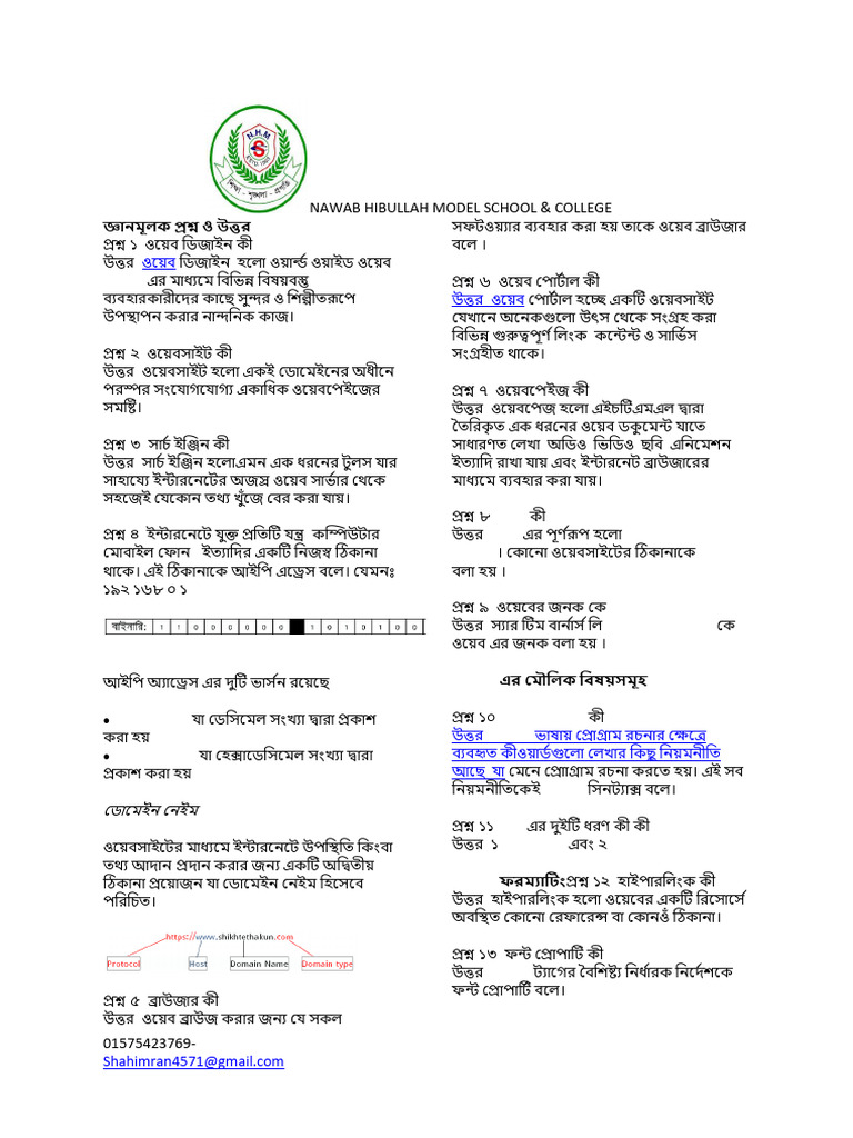 Chapter 4 Final PDF | PDF