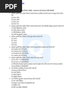 Hak Raja Form-2 | PDF
