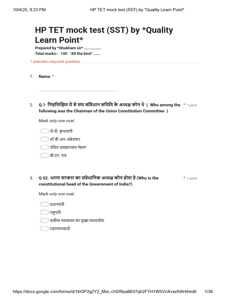 SST HP Tet Test | PDF