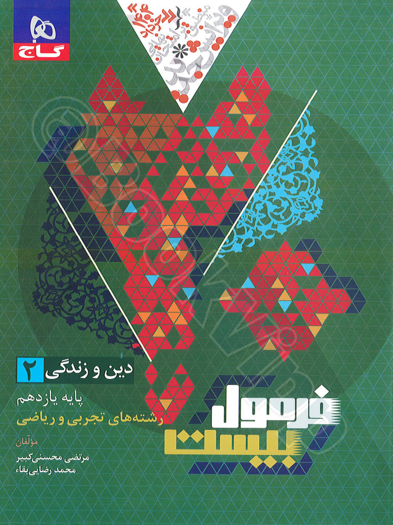 @book Vipp | PDF