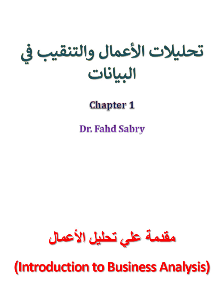 Chapter 1 - Data Mining | PDF