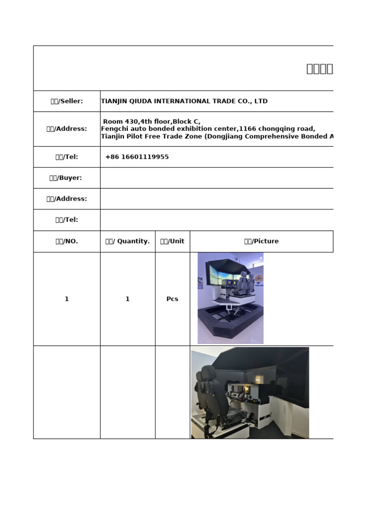 Proforma Invoice for Flight Simulator Equipment | PDF | Invoice