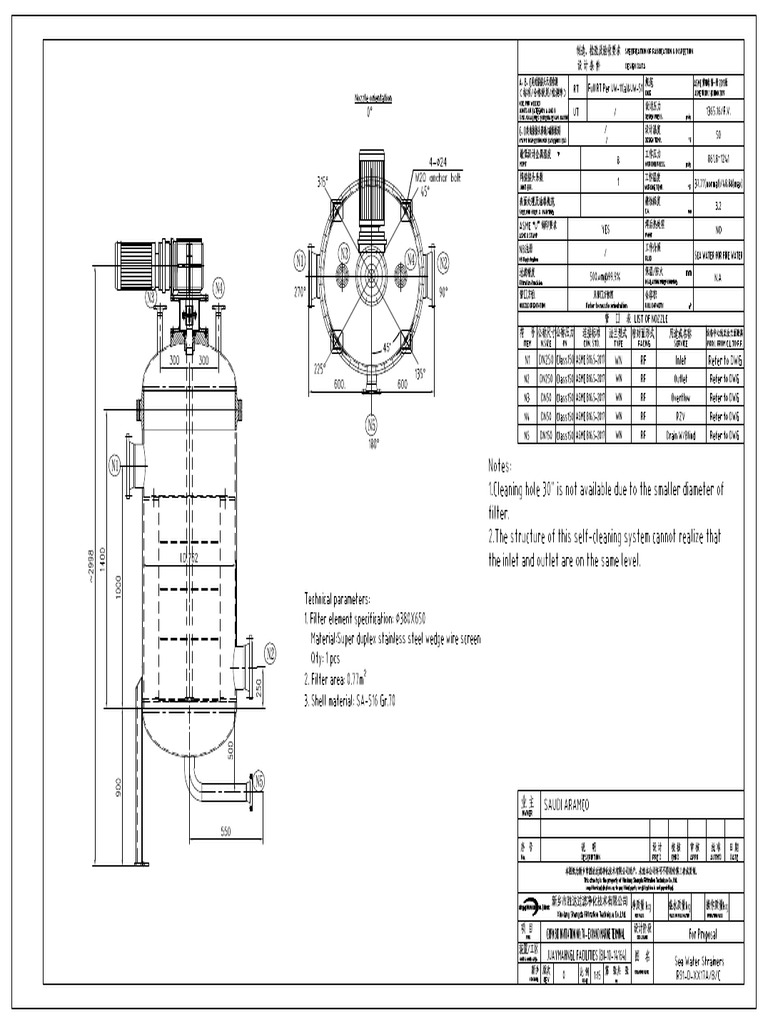 Sea Water Strainer | PDF