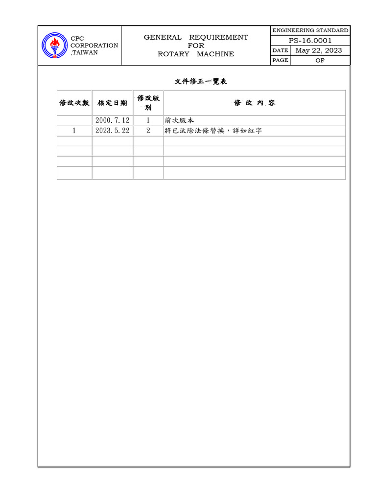 Rotary Machine Engineering Standards | PDF | Bearing (Mechanical ...