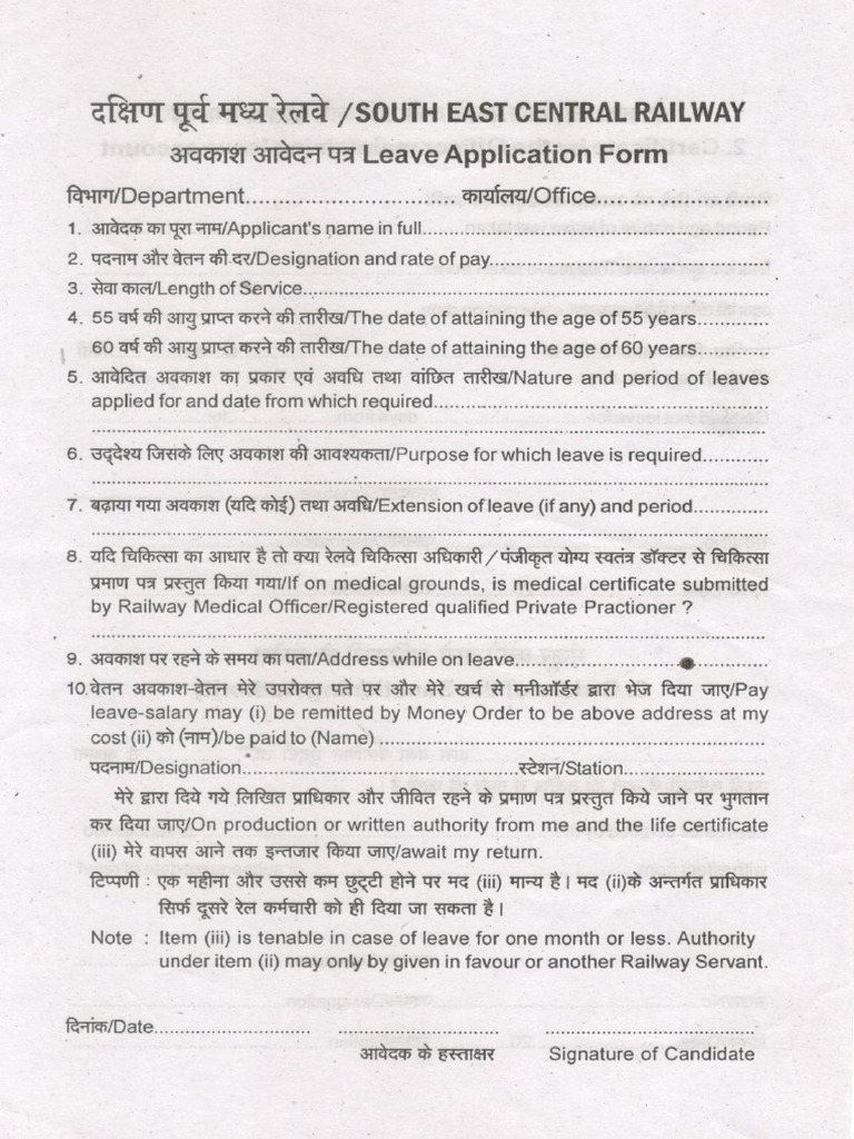 CL Form | PDF
