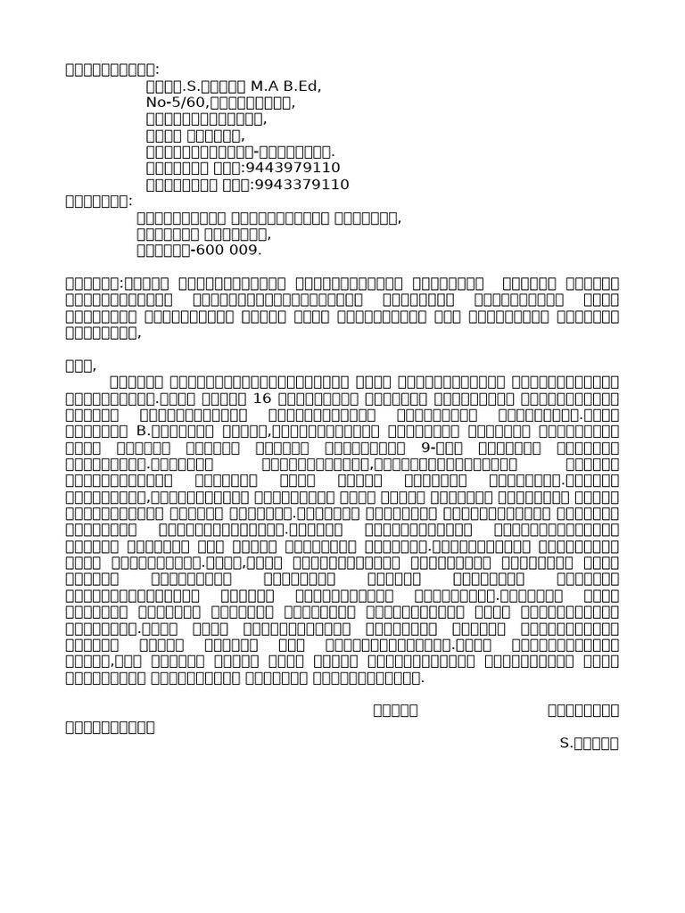 Blank 2 | PDF