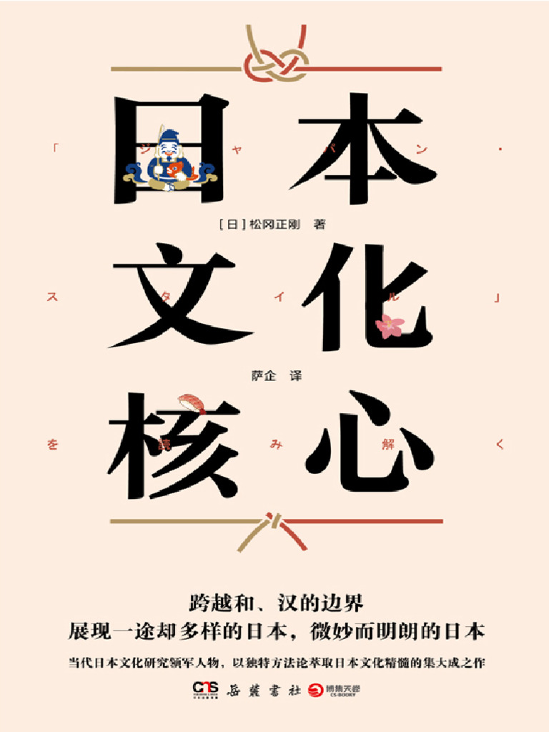三丽鸥全部人物拟人图片- 抖音, image size:768x1024