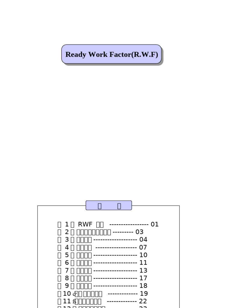 CRWF | PDF
