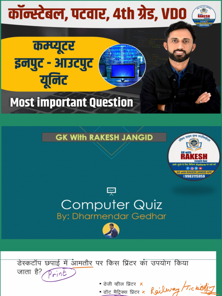 Computer Question Part 02 | PDF