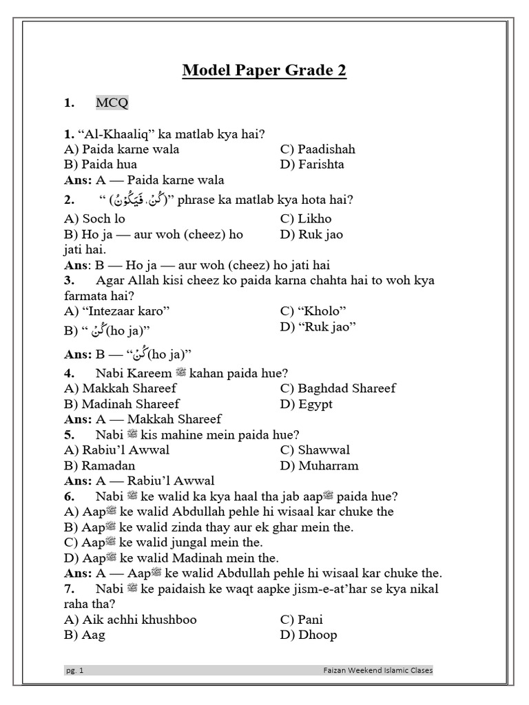Grade 2 Islamic Studies Model Paper | PDF | Abrahamic Religions ...