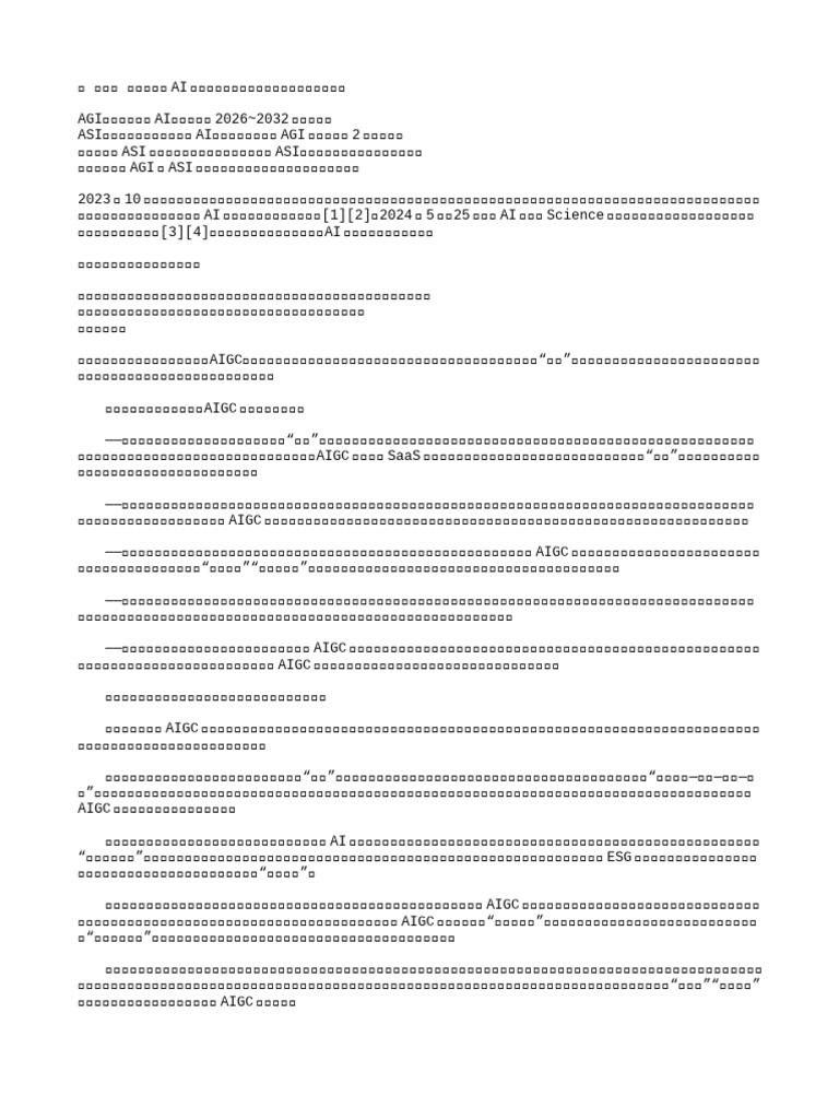 7894187 | PDF