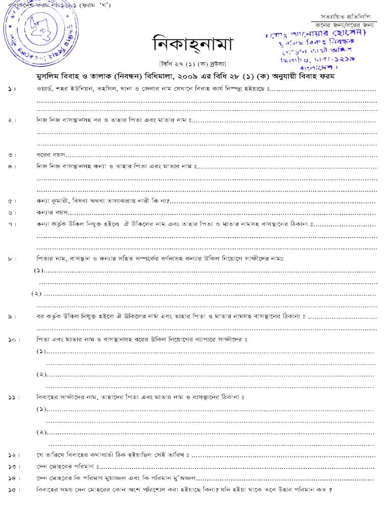 11zon Merged PDF | PDF