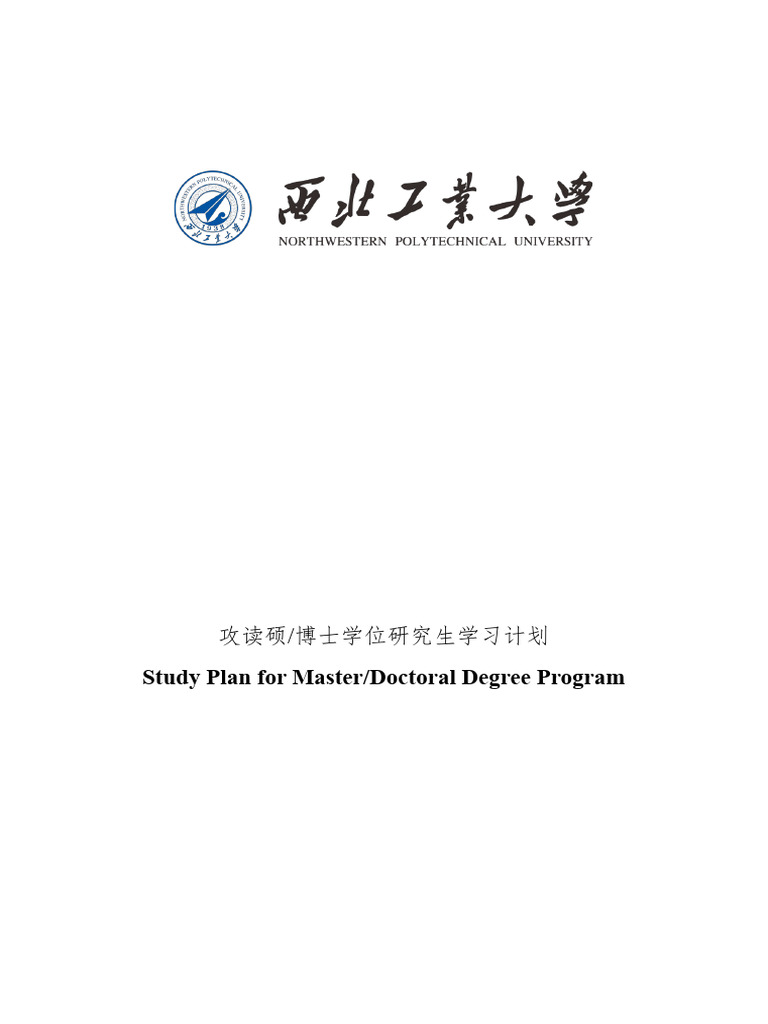 Study Plan for Master's/Doctoral Degree | PDF | Academia | Higher Education