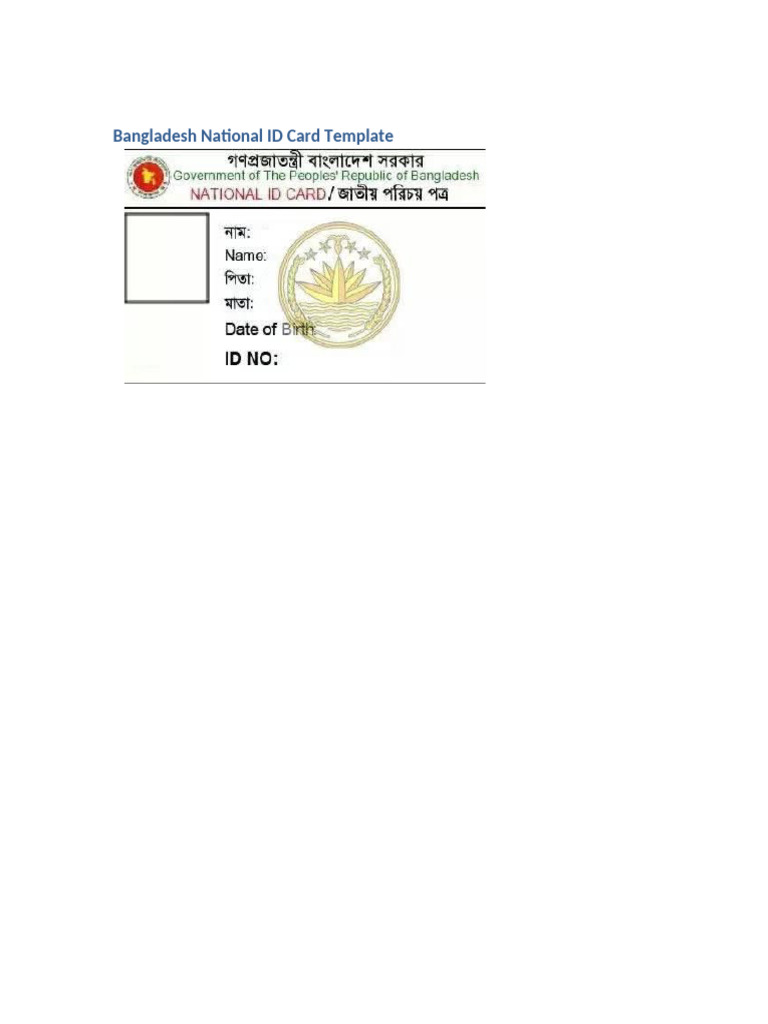 NID Template | PDF