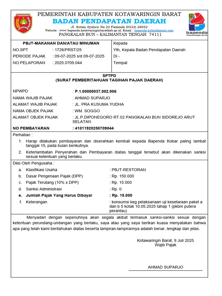 SPTPD 20250709044 | PDF