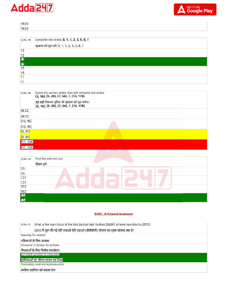 7 Aug Shift 2 | PDF