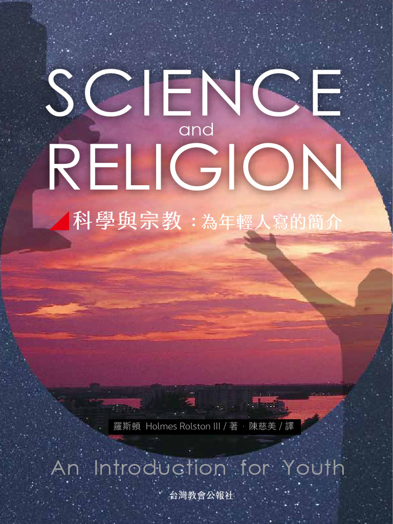 Facfphil Rolston Sry Chi 2021 | PDF