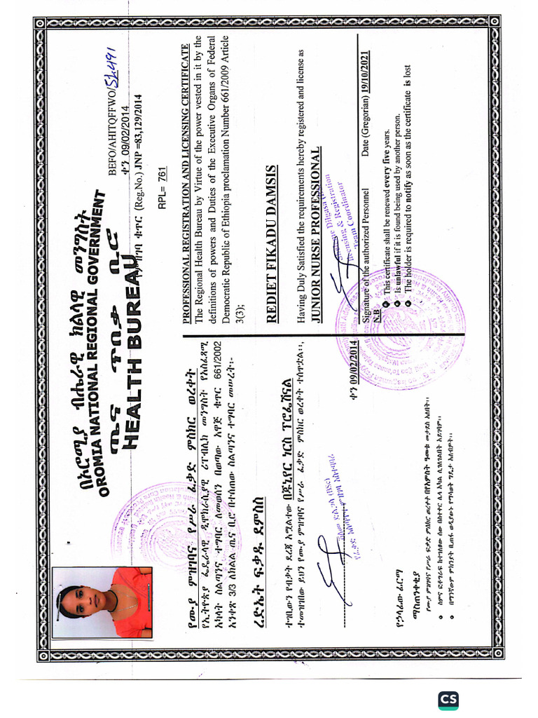 Camscanner | PDF