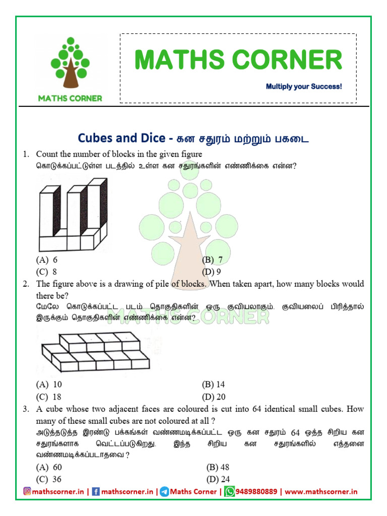 Maths Corner: Cubes and Dice | PDF