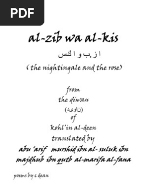 Zib Wa Kis The Nightingale And The Rose Erotic Poetry Sufism Religious Faiths