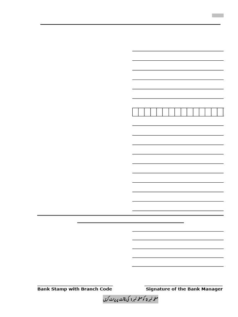 Merit Scholarship Application Form 2025 | PDF