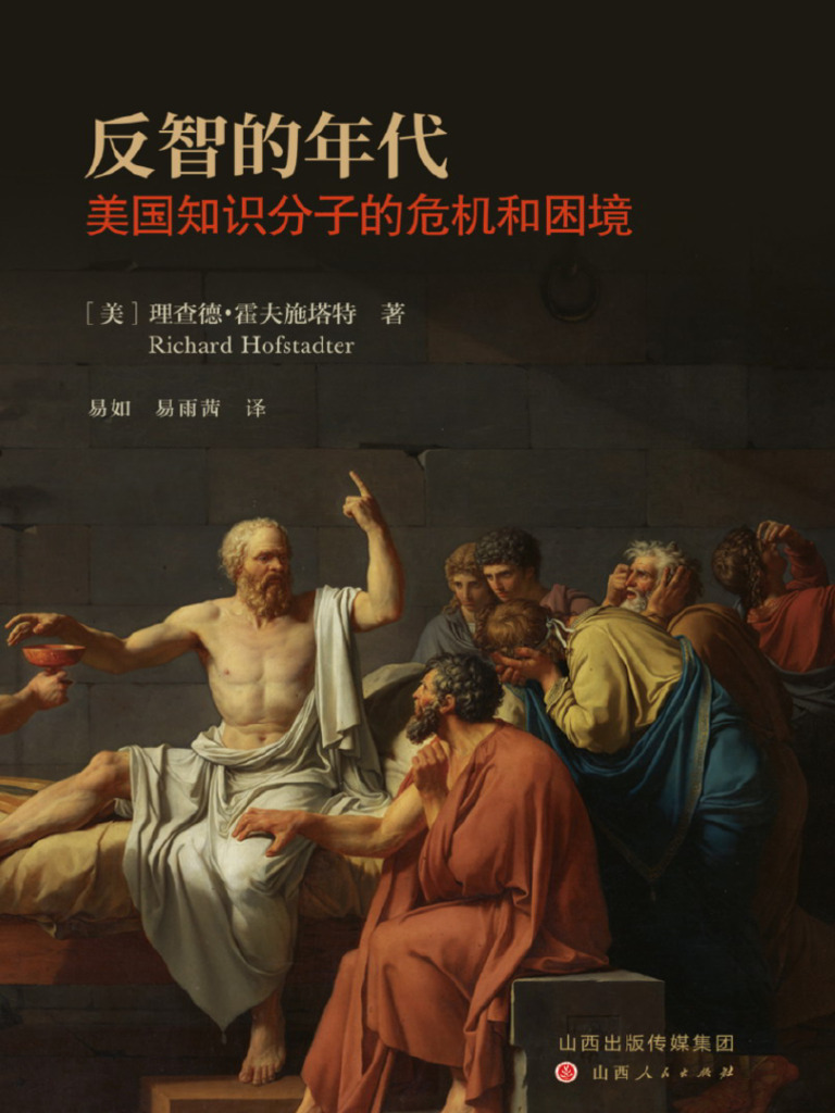 99 Construction on the ironman :3, image size:768x1024