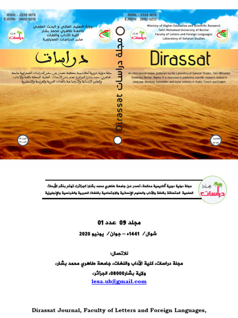 Local Guide Program Overview | PDF