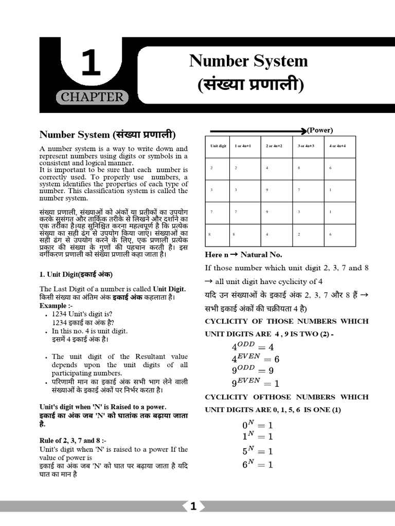 Number System | PDF