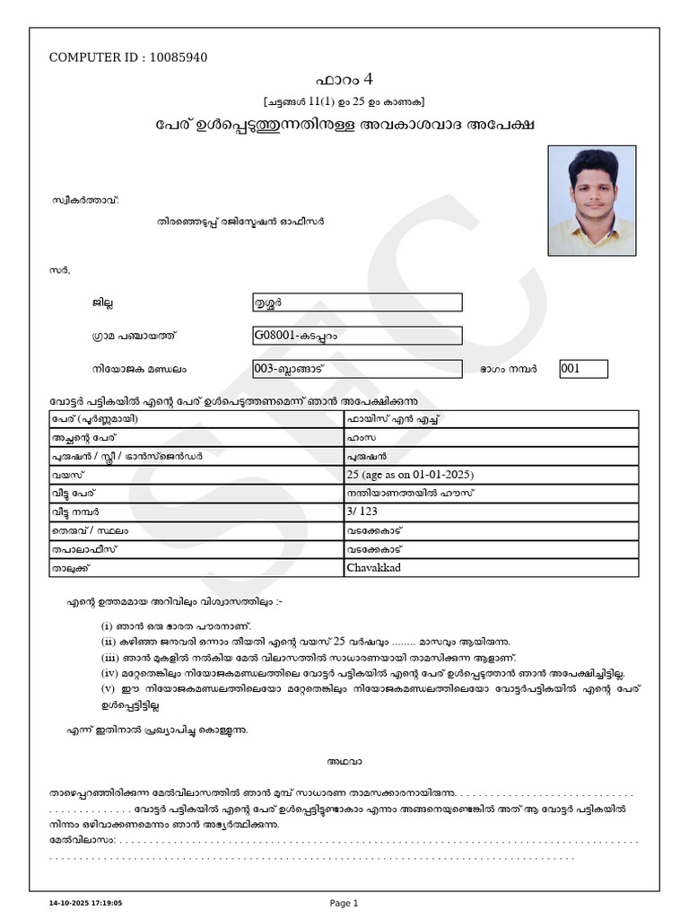 Form4 10085940 | PDF