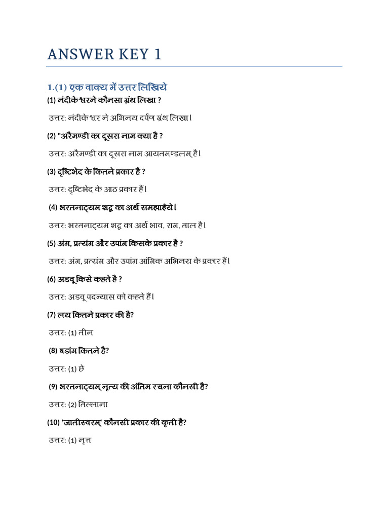 Answer Key 1 | PDF