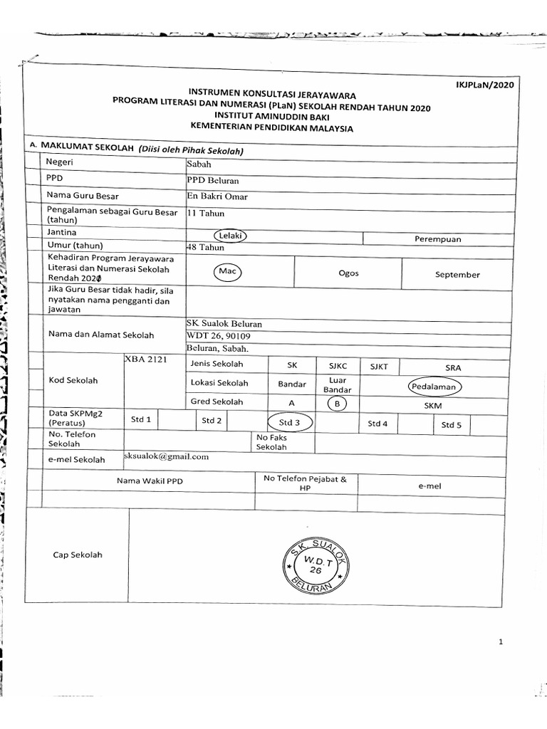 New Document (2) 1 | PDF