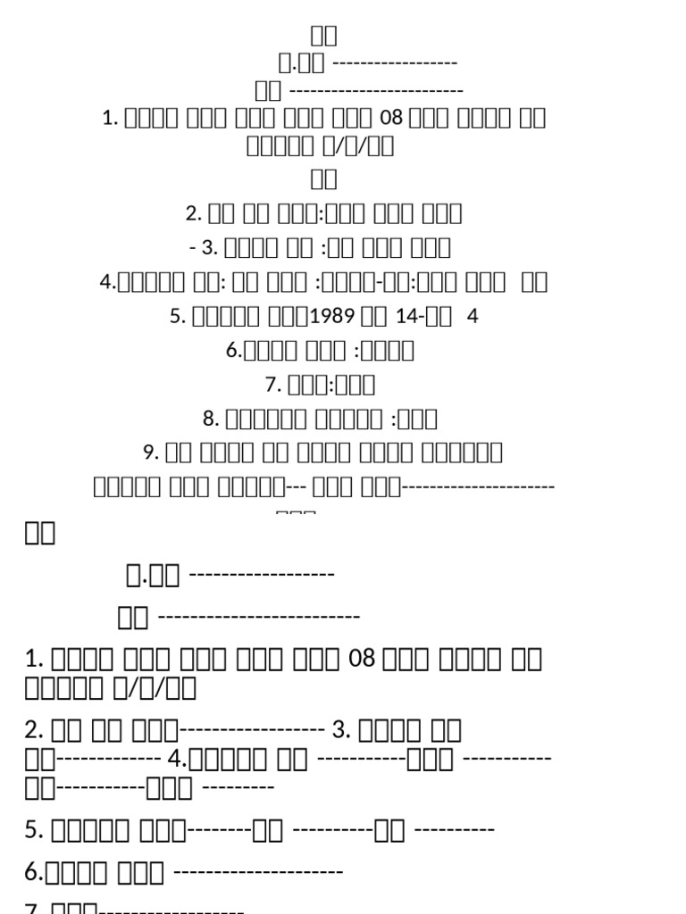 4 5976826332485524323 | PDF