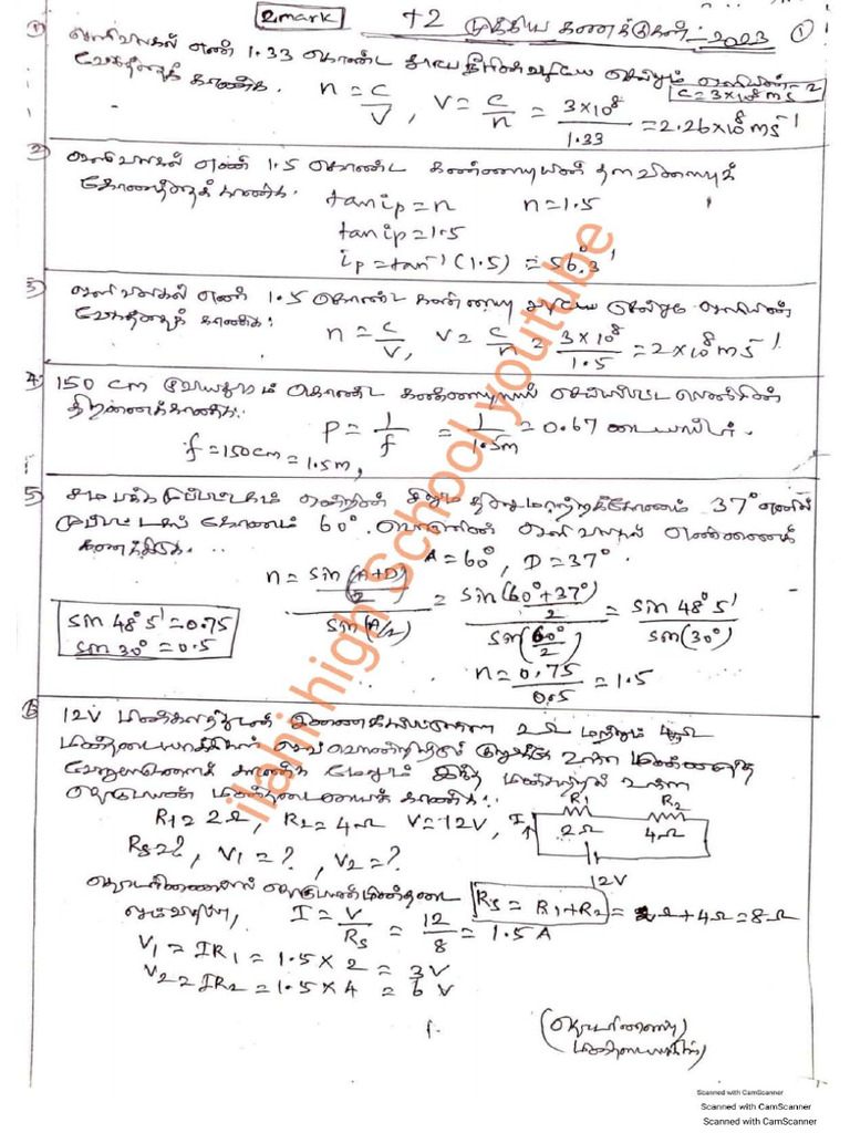 12th Physics Important Problems TM | PDF