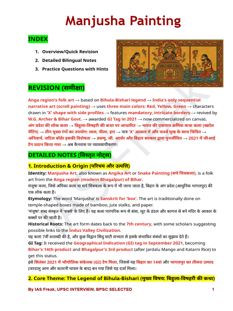 Manjusha Painting BPSC Mains | PDF