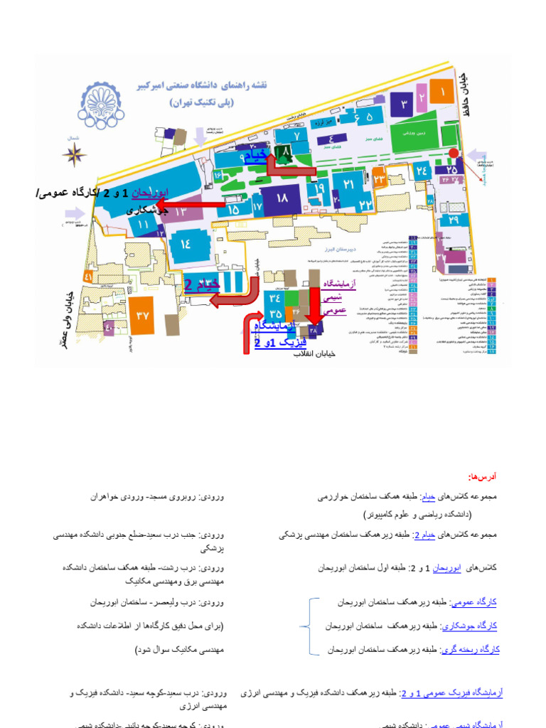 Map Aut With Link | PDF