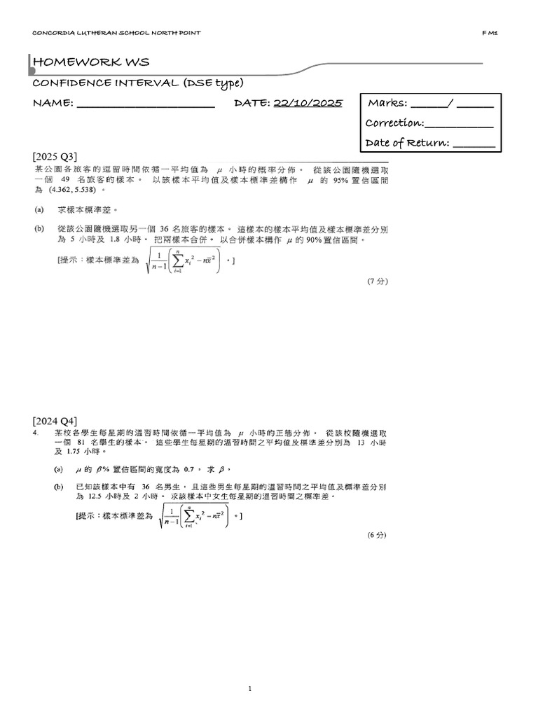 Confidence Interval Homework Worksheet | PDF