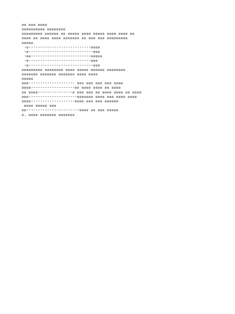 Aa W | PDF