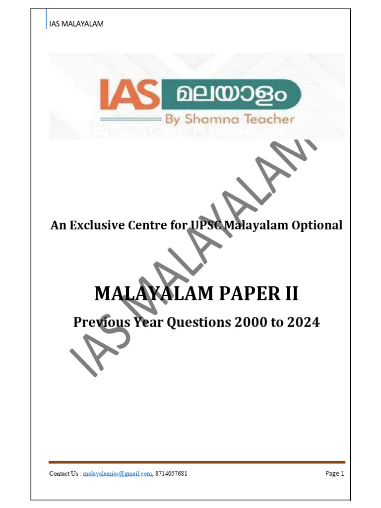 Malayalam PYQ Paper 2 (2000 - 24) | PDF